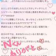 ヒメ日記 2025/09/23 19:17 投稿 あまね 白いぽっちゃりさん錦糸町店