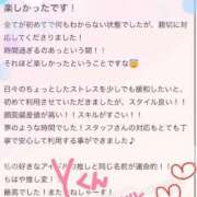 ヒメ日記 2025/09/29 12:12 投稿 あまね 白いぽっちゃりさん錦糸町店