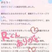 ヒメ日記 2025/09/29 13:27 投稿 あまね 白いぽっちゃりさん錦糸町店