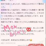 ヒメ日記 2025/10/10 21:19 投稿 あまね 白いぽっちゃりさん錦糸町店