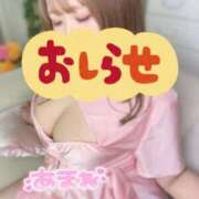 ヒメ日記 2025/10/14 05:45 投稿 あまね 白いぽっちゃりさん錦糸町店