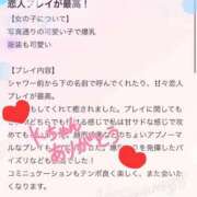ヒメ日記 2025/11/01 09:57 投稿 あまね 白いぽっちゃりさん錦糸町店