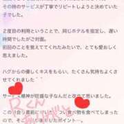 ヒメ日記 2025/11/09 23:07 投稿 あまね 白いぽっちゃりさん錦糸町店