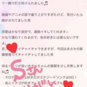 ヒメ日記 2025/11/22 23:07 投稿 あまね 白いぽっちゃりさん錦糸町店