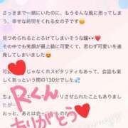 ヒメ日記 2025/11/26 20:37 投稿 あまね 白いぽっちゃりさん錦糸町店