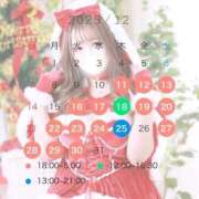 ヒメ日記 2025/12/11 11:57 投稿 あまね 白いぽっちゃりさん錦糸町店