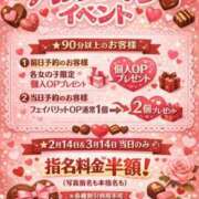 ヒメ日記 2026/02/14 15:47 投稿 あまね 白いぽっちゃりさん錦糸町店