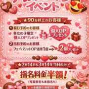 ヒメ日記 2026/02/17 18:34 投稿 あまね 白いぽっちゃりさん錦糸町店