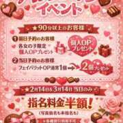 ヒメ日記 2026/03/13 20:37 投稿 あまね 白いぽっちゃりさん錦糸町店