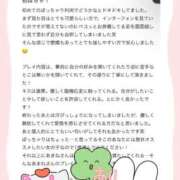 ヒメ日記 2026/07/03 18:47 投稿 あまね 白いぽっちゃりさん錦糸町店