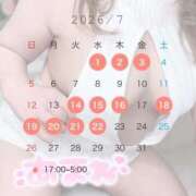 ヒメ日記 2026/07/03 23:17 投稿 あまね 白いぽっちゃりさん錦糸町店