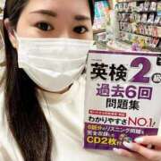 ヒメ日記 2023/12/31 14:55 投稿 つばき 沖縄ちゃんこ那覇店