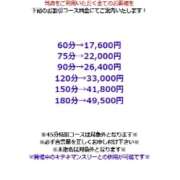 ヒメ日記 2023/09/22 14:52 投稿 ひなな 天空のマット