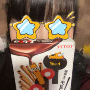 ヒメ日記 2026/01/17 00:26 投稿 みらい ぷにぷにプリンセス