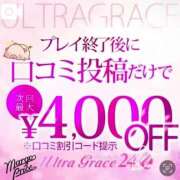 ヒメ日記 2025/02/01 01:00 投稿 あみり ウルトラグレイス24