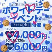 ヒメ日記 2025/03/12 08:24 投稿 あみり ウルトラグレイス24