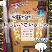 ヒメ日記 2025/06/06 01:00 投稿 あみり ウルトラグレイス24