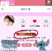 ヒメ日記 2025/06/11 08:00 投稿 あみり ウルトラグレイス24