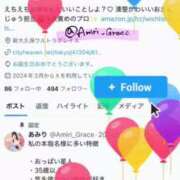 ヒメ日記 2025/06/20 02:50 投稿 あみり ウルトラグレイス24