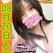 ヒメ日記 2025/08/22 12:35 投稿 あみり ウルトラグレイス24