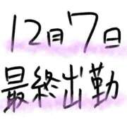ヒメ日記 2025/11/30 17:00 投稿 あみり ウルトラグレイス24