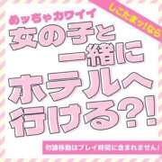 ヒメ日記 2024/09/30 18:50 投稿 まこと しこたまッ！～コスプレ×恋愛～