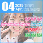 ヒメ日記 2025/04/08 00:40 投稿 まこと しこたまッ！～コスプレ×恋愛～