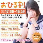 ヒメ日記 2025/04/14 01:20 投稿 まこと しこたまッ！～コスプレ×恋愛～