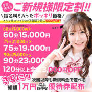 ヒメ日記 2025/04/21 00:00 投稿 まこと しこたまッ！～コスプレ×恋愛～