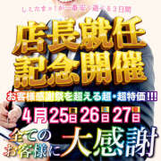 ヒメ日記 2025/04/25 00:00 投稿 まこと しこたまッ！～コスプレ×恋愛～