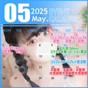 ヒメ日記 2025/04/29 00:40 投稿 まこと しこたまッ！～コスプレ×恋愛～