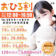 ヒメ日記 2025/05/02 01:20 投稿 まこと しこたまッ！～コスプレ×恋愛～