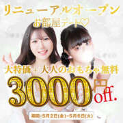 ヒメ日記 2025/05/04 00:40 投稿 まこと しこたまッ！～コスプレ×恋愛～