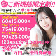 ヒメ日記 2025/05/20 12:00 投稿 まこと しこたまッ！～コスプレ×恋愛～