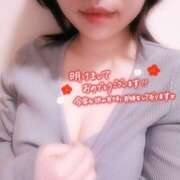 あい 今年初✨ Body Specia1～ボディスペシャル～