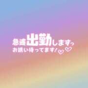 ヒメ日記 2026/07/10 19:11 投稿 あい Body Specia1～ボディスペシャル～