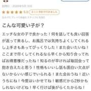 【とわ】黒髪業界完全未経験！ 【お礼写メ日記】 バブルリングプラス