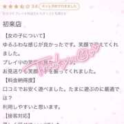 ヒメ日記 2025/07/26 16:11 投稿 みあ（極上SPコース対応） EIGHT（エイト）～8つのお約束と無限の可能性～