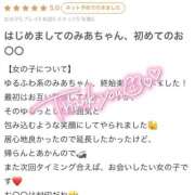 ヒメ日記 2025/09/21 13:37 投稿 みあ（極上SPコース対応） EIGHT（エイト）～8つのお約束と無限の可能性～