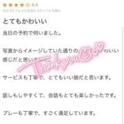 ヒメ日記 2025/09/23 12:08 投稿 みあ（極上SPコース対応） EIGHT（エイト）～8つのお約束と無限の可能性～