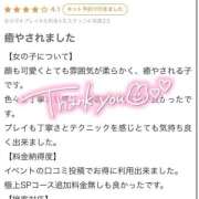 ヒメ日記 2025/12/07 16:08 投稿 みあ（極上SPコース対応） EIGHT（エイト）～8つのお約束と無限の可能性～