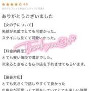 ヒメ日記 2025/12/08 15:48 投稿 みあ（極上SPコース対応） EIGHT（エイト）～8つのお約束と無限の可能性～