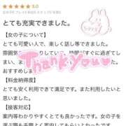 ヒメ日記 2026/04/05 17:08 投稿 みあ（極上SPコース対応） EIGHT（エイト）～8つのお約束と無限の可能性～