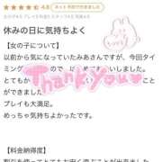 ヒメ日記 2026/04/07 22:58 投稿 みあ（極上SPコース対応） EIGHT（エイト）～8つのお約束と無限の可能性～