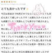 ヒメ日記 2026/04/08 13:08 投稿 みあ（極上SPコース対応） EIGHT（エイト）～8つのお約束と無限の可能性～