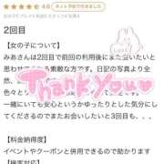 ヒメ日記 2026/04/27 19:08 投稿 みあ（極上SPコース対応） EIGHT（エイト）～8つのお約束と無限の可能性～