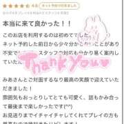 ヒメ日記 2026/05/07 09:48 投稿 みあ（極上SPコース対応） EIGHT（エイト）～8つのお約束と無限の可能性～