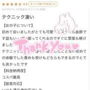 ヒメ日記 2026/05/26 14:08 投稿 みあ（極上SPコース対応） EIGHT（エイト）～8つのお約束と無限の可能性～
