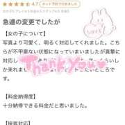 ヒメ日記 2026/07/24 20:58 投稿 みあ（極上SPコース対応） EIGHT（エイト）～8つのお約束と無限の可能性～