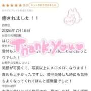 ヒメ日記 2026/08/21 20:28 投稿 みあ（極上SPコース対応） EIGHT（エイト）～8つのお約束と無限の可能性～